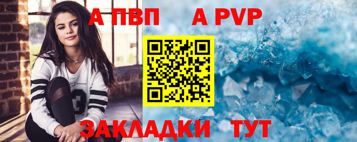 Владимир  Альфа ПВП Crystall  Вход с VPN  А ПВП  где найти наркотики  Alpha PVP СК  Alpha-PVP СК КРИС 