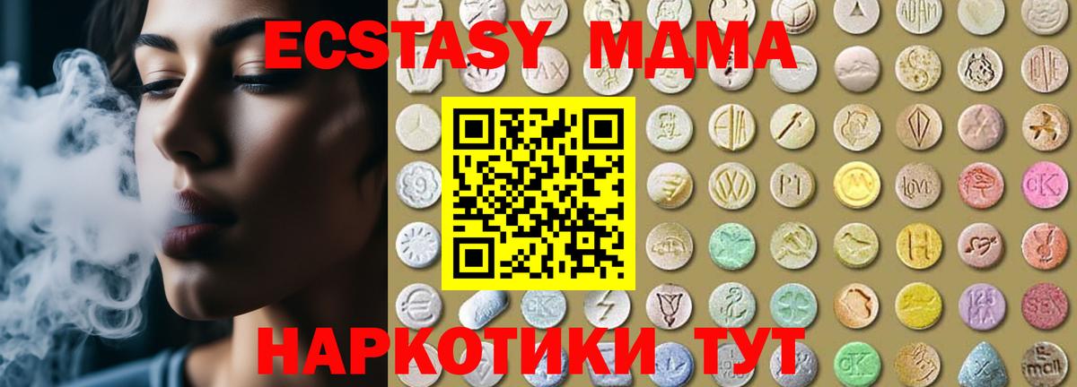 Ecstasy бентли Владимир
