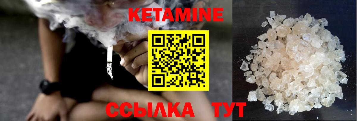 Кетамин ketamine  blacksprut онион  дарк нет официальный сайт  Владимир  Вход с VPN  Кетамин ketamine 