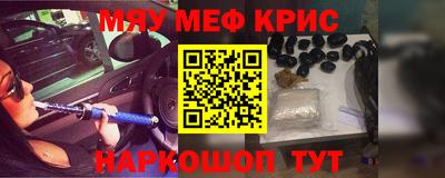 альфа пвп Конаково