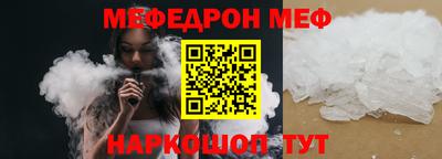 альфа пвп Конаково