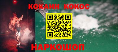 альфа пвп Конаково