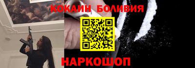 соль курить ск Краснокаменск