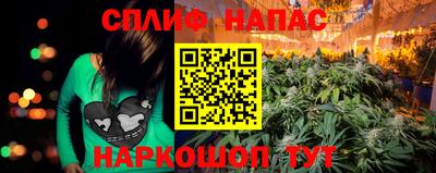 соль курить ск Краснокаменск