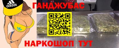 альфа пвп Конаково