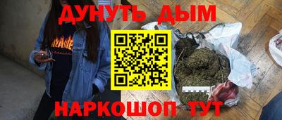 альфа пвп Конаково