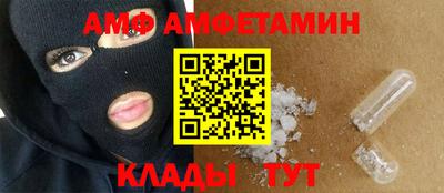 кокаин перу Краснодар