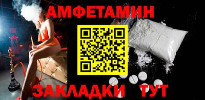 альфа пвп Конаково