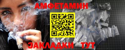 альфа пвп Конаково