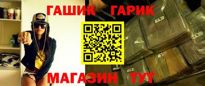 альфа пвп Конаково