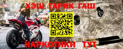героин Краснознаменск