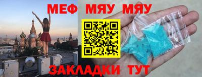 альфа пвп Конаково
