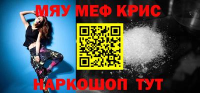 альфа пвп Конаково
