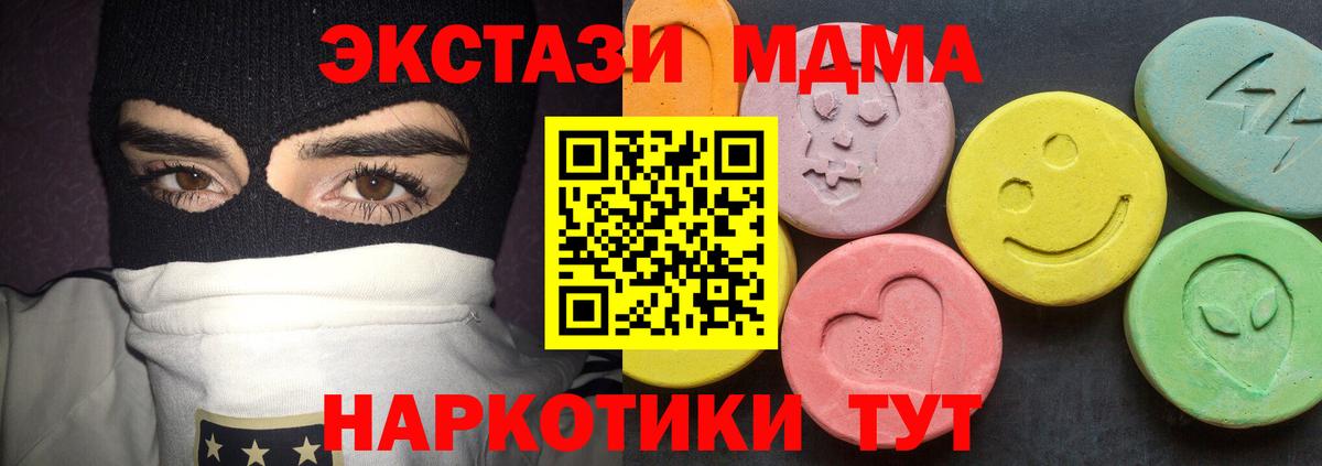 МДМА молли Владимир