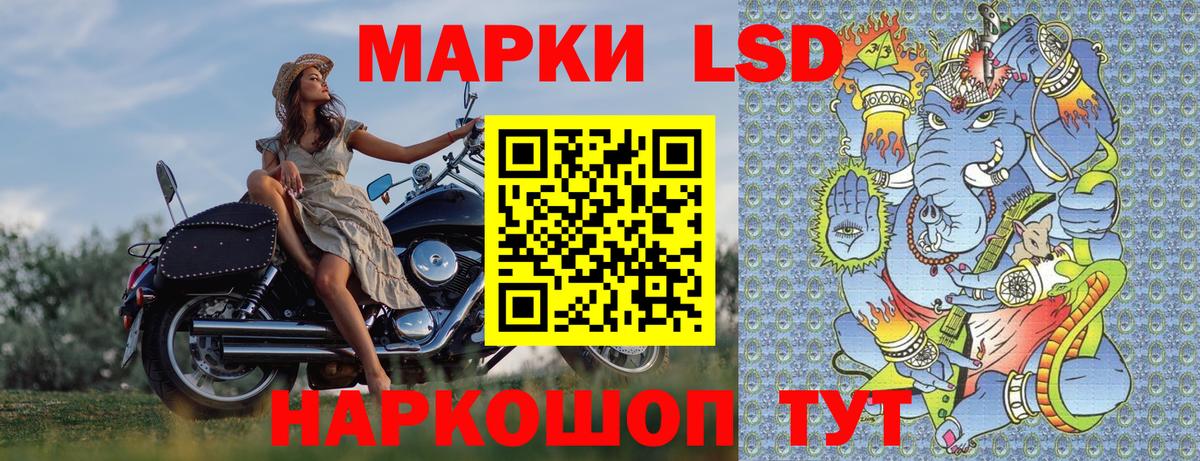 Марки NBOMe  Вход с VPN  Владимир  Марки 25I-NBOMe 1,8мг 