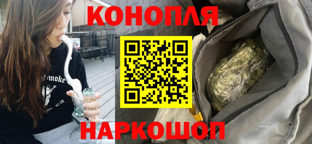 Шишки марихуана план Владимир