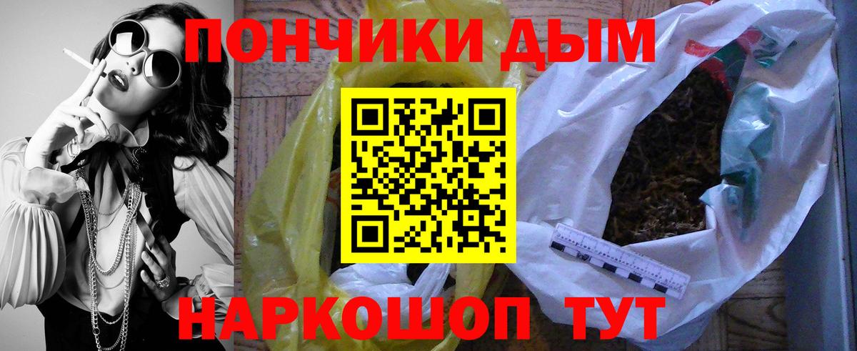 Марихуана Ganja  Шишки марихуана MAZAR  Вход с VPN  Владимир 